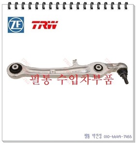 아우디 A6 3.0 TDI 콘트롤암(2004년~2011년)
