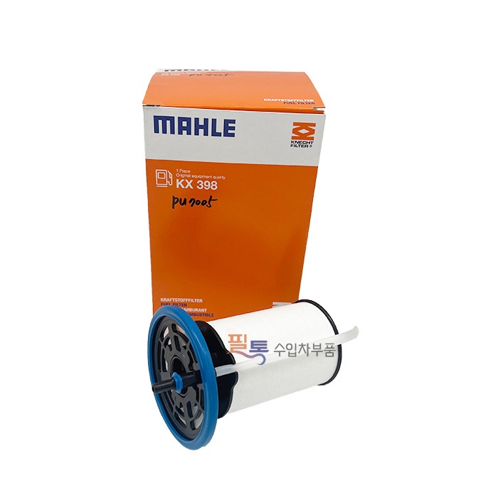 마세라티 기블리 3.0 디젤 연료필터(2013년~2019년)