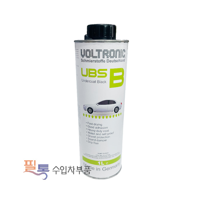 볼트로닉 UBS-B 언더코팅(검정)