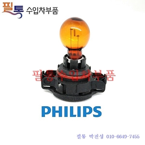 필립스(Philips) HiPerVision 미등전구 PSY24W Fog Bulb(12188NAC1) 12V 24W