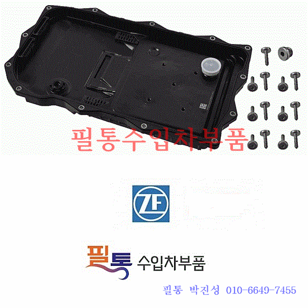 재규어 XF 2.0 디젤 오토밋션오일팬&amp;가스켓(2015년~2018년) 8단