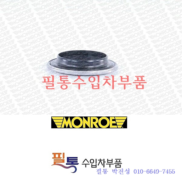 푸조 쇼바마운트 베어링[전] MONROE-MK001=5035.27